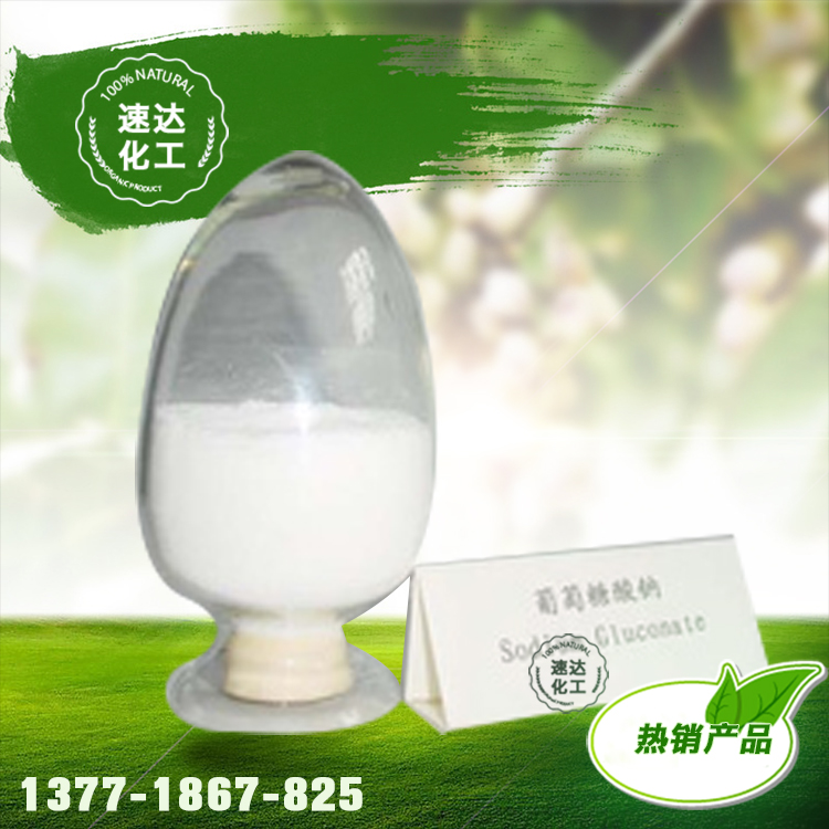 工业葡萄糖粉.jpg