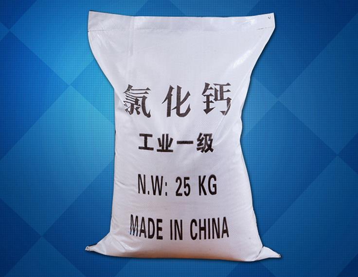 工业液体葡萄糖 氯化钙 聚合氯化铝
